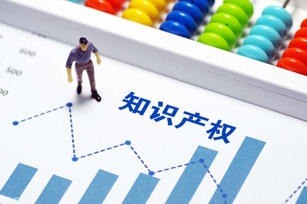 國家知識產權局：2020年中國PCT國際專利申請達6.9萬件 穩居世界首位