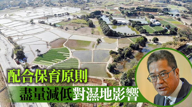黃偉綸：塱原自然生態公園工程料2023年完成