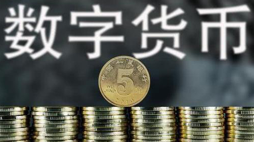 央行數研所攜手螞蟻集團共推建設數字人民幣技術平台