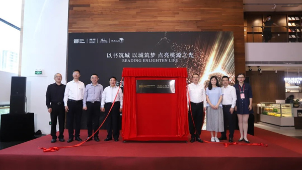 【中共百年 深圳故事】深圳南山又添文化新地標 桃源之光書館驚艷開館