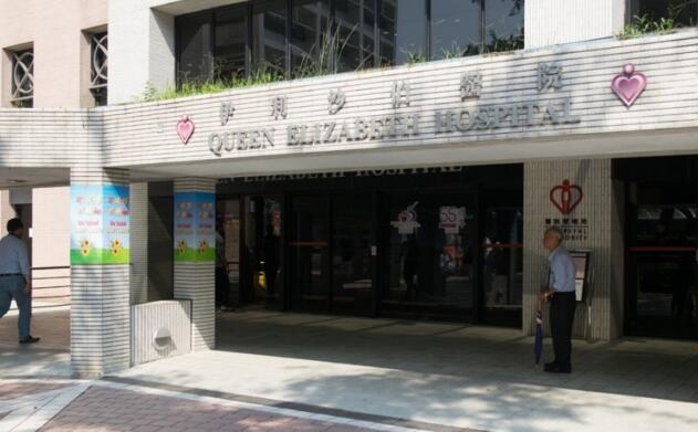 昨9間公院內科住院病床爆滿 急症室4605人次求診