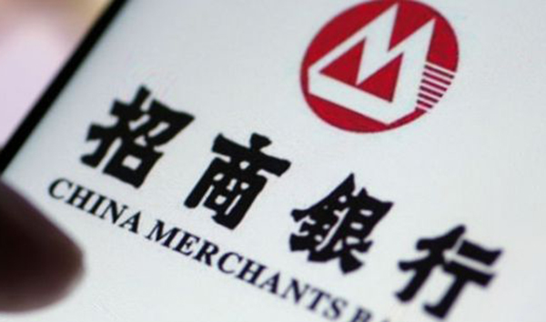 招行首季多賺15.2% 多間大行維持其評級及目標價