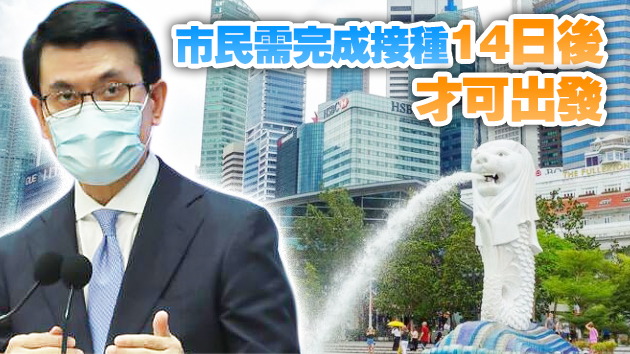 有片 | 港星「航空旅遊氣泡」5月26日重啟 暂行每日1班航次