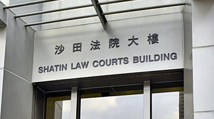 41歲持行街紙尼泊爾籍男子 菜檔內做清潔被判15個月