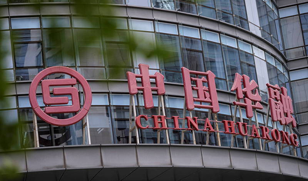 野村：華融事件對中企美元債發行影響暫時有限