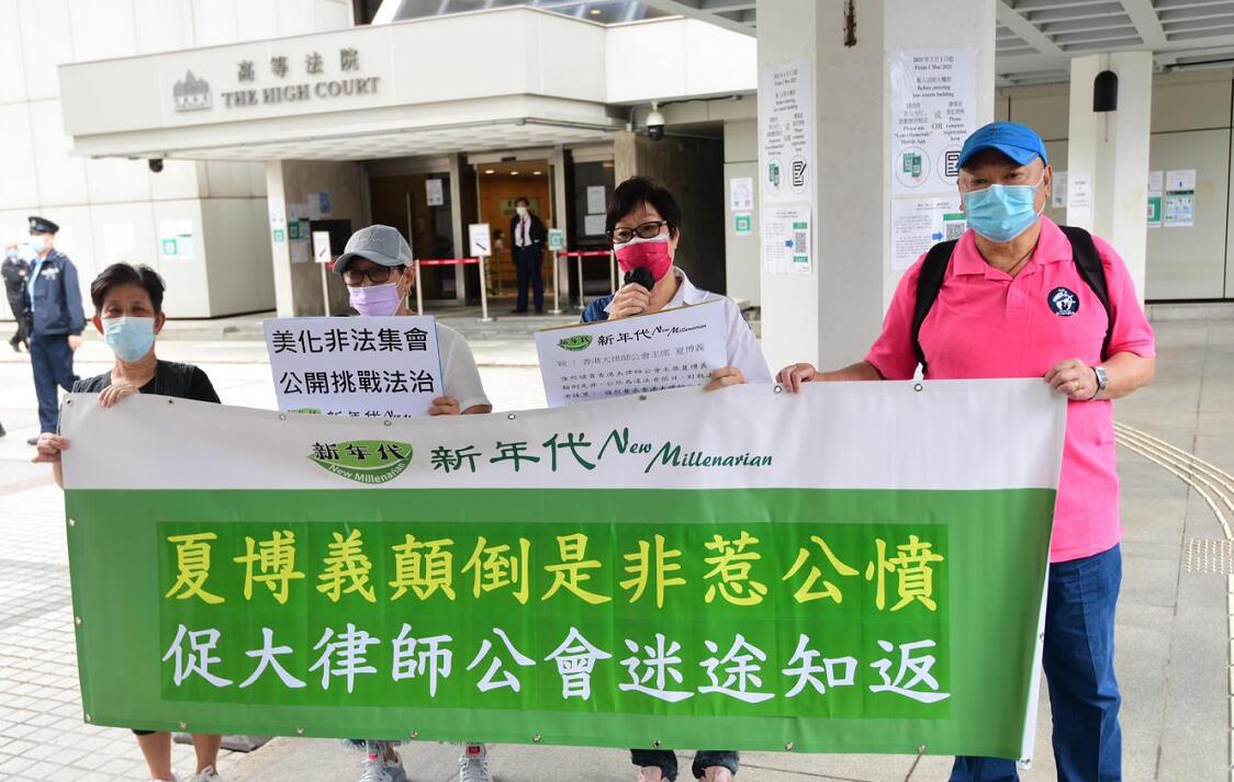 市民斥夏博義詆毀香港法制 要求解除其大律師公會主席職務