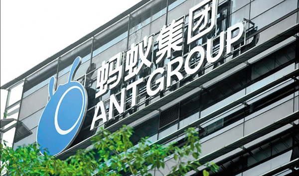 螞蟻傳計劃向員工提供零息貸款