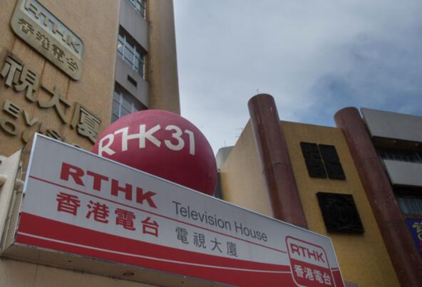 消息指港台助理廣播處長周國豐已請辭 下月離任