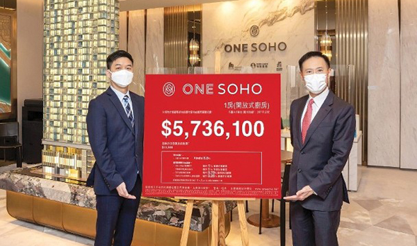 ONE SOHO收逾400票 晉環加推80伙
