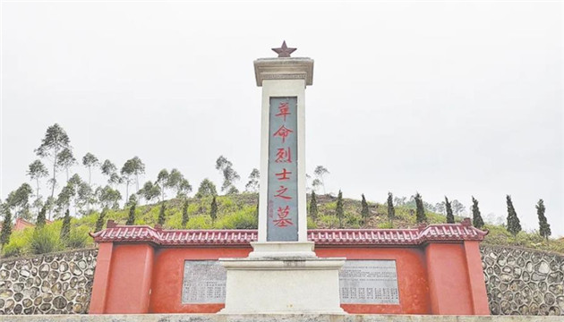 【中共百年 深圳故事】深汕合作區大安峒革命烈士陵園入選市黨史教育基地