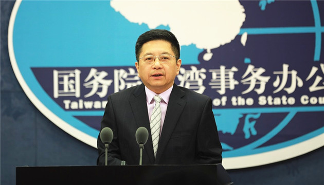 國台辦：台灣永遠不可能從中國分裂出去