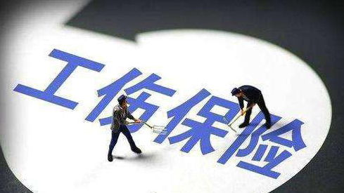 粵5月1日起下調工傷保險費率 為企業減輕繳費成本30億元