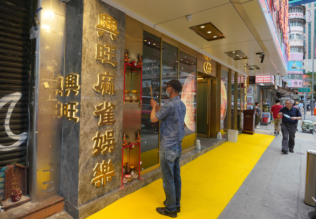 本港酒吧K房麻將館今起可再申請一期5萬至10萬元津貼