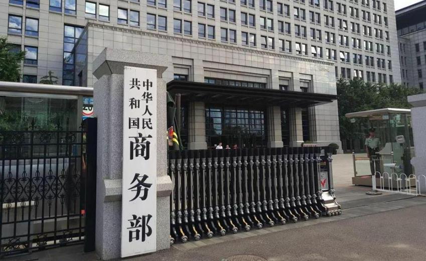 商務部28措促海南自貿港高質量發展