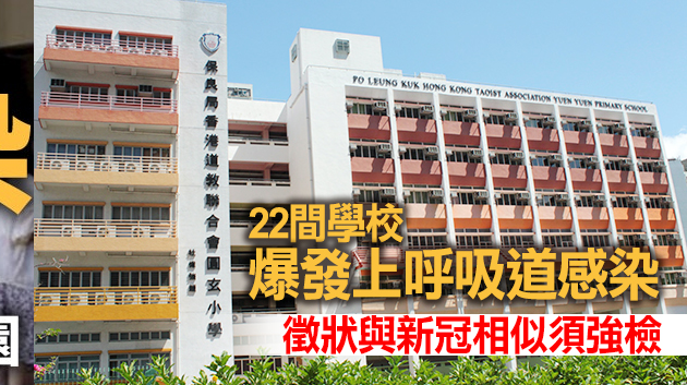 港府刊憲新增25個指明處所納入強制檢測名單