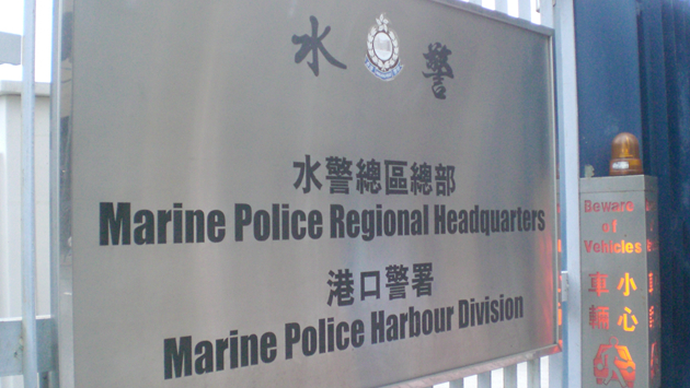 水警青山湖翠路海面截查可疑快艇 2蛇頭及2女被捕