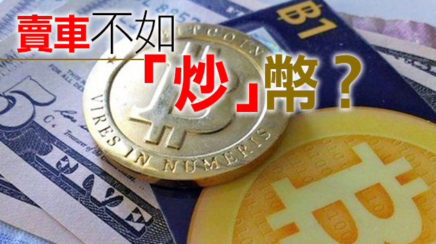 特斯拉公布Q1財報 「炒」幣狂賺逾1億美元