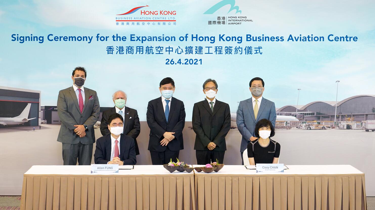 香港商用航空中心擴建助推大灣區「一小時生活圈」 料2025年落成