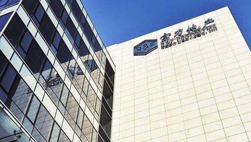 富力物業服務香港IPO集資最多54億元