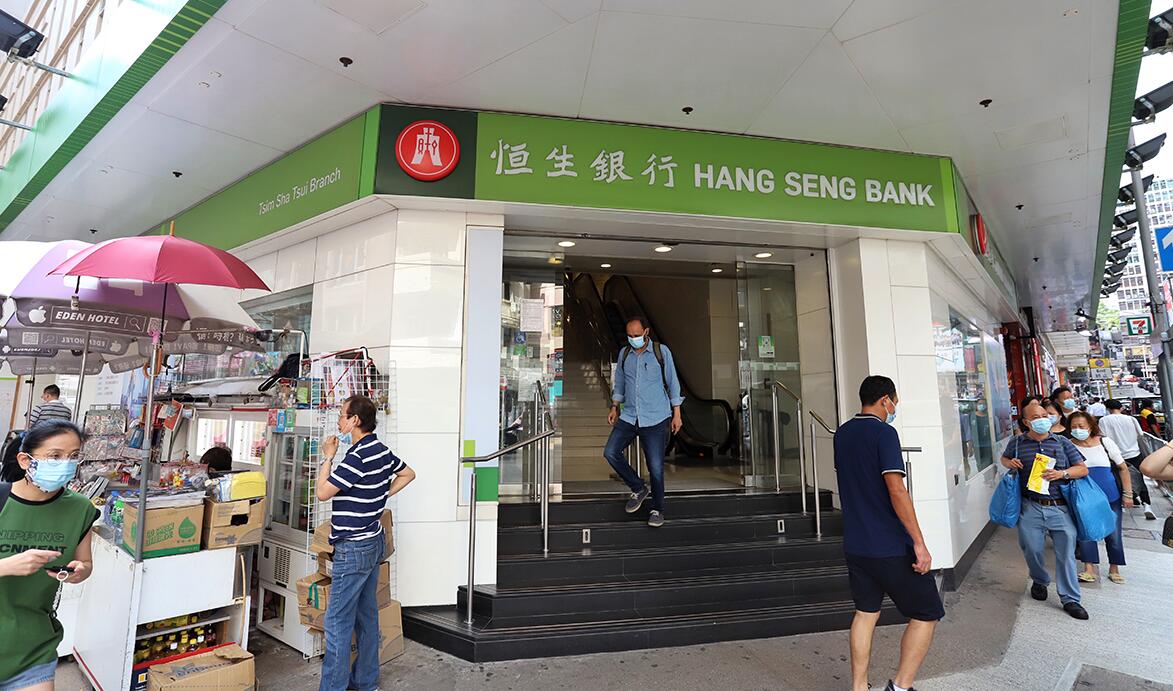 恒生派第一次中期股息1.1元 與去年持平