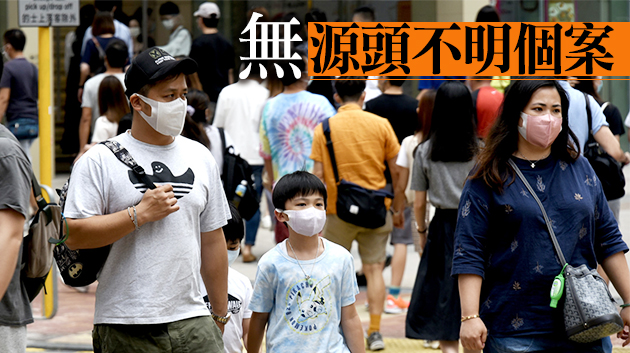 本港27日新增8宗確診 3宗本地個案5宗輸入個案