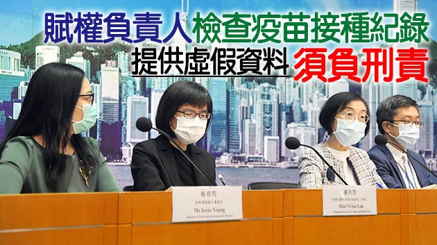 有片 | 食肆推「ABCD」營业模式 員工顧客接种疫苗酒吧卡拉OK等可重開