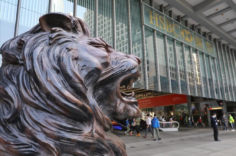 匯豐首季稅前溢利升80% 績後倫敦股價走強