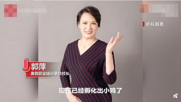 熟蛋返生孵小雞論文作者郭某道歉：論文係朋友代寫
