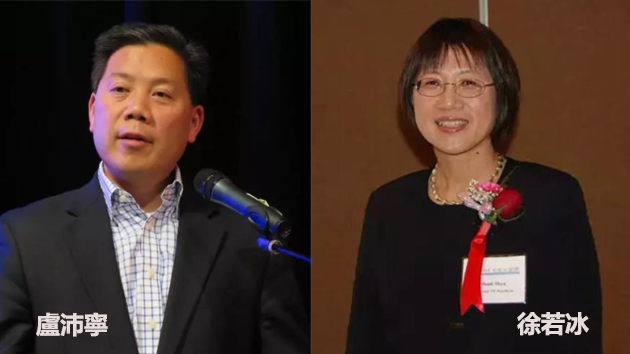 拜登提名2名華人入閣 包括台灣出生女科學家徐若冰