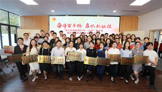 【中共百年 深圳故事】深圳坪山舉辦紀念「五四」青年節暨建黨百年分享會