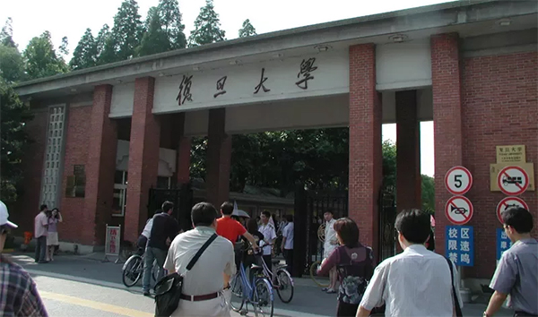 復旦大學將在匈牙利設立分校 雙方冀望大量中企隨之而來