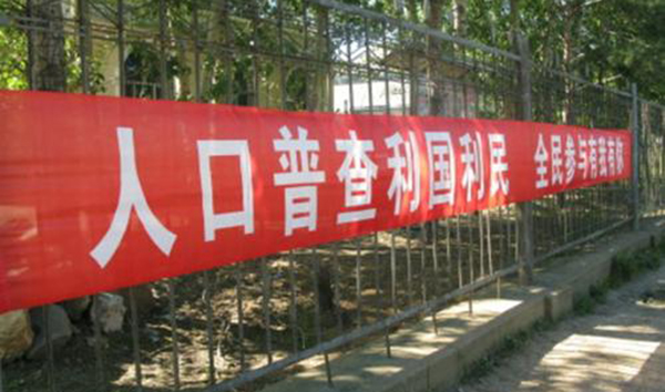 金融時報：中國人口下降至低於14億