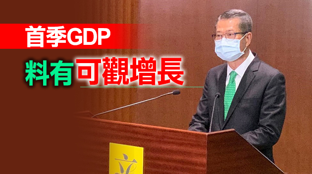 有片 | 立法會三讀通過財政預算案  陳茂波：嚴重財赤下已盡力