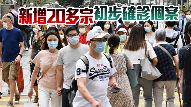 本港28日新增7宗確診 6宗輸入個案1宗本地個案