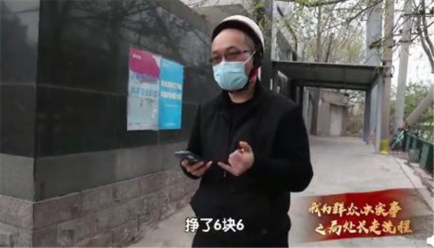 12小時賺41元 處長送外賣上熱搜 官媒：歡迎「處長們」多下來走走