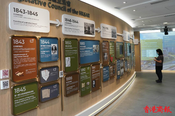 圖集 | 立法會大樓新增歷史廊等展覽設施 助市民了解運作及歷史