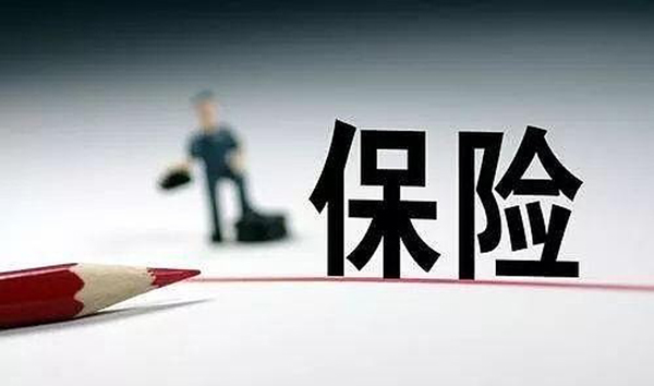 一季度中國保險業保費收入1.8萬億元