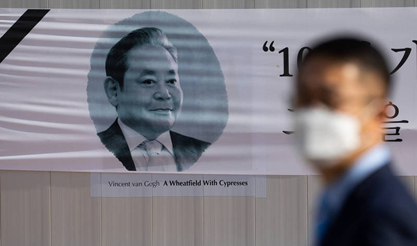 已故三星會長遺產稅公布 高達12萬億韓圜