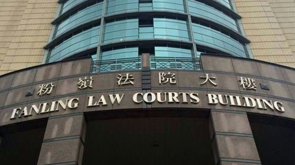 兩人違反強制檢疫令被判刑