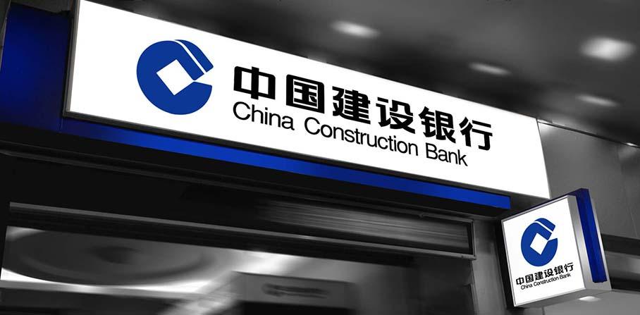 建行首季多賺近3%