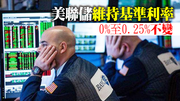 鮑威爾稱股市確實存在泡沫 美股全線收跌！