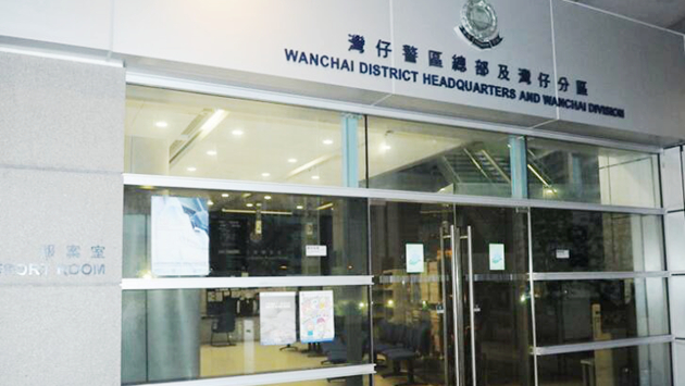 警方灣仔搗破無牌按摩院 拘捕4名女子