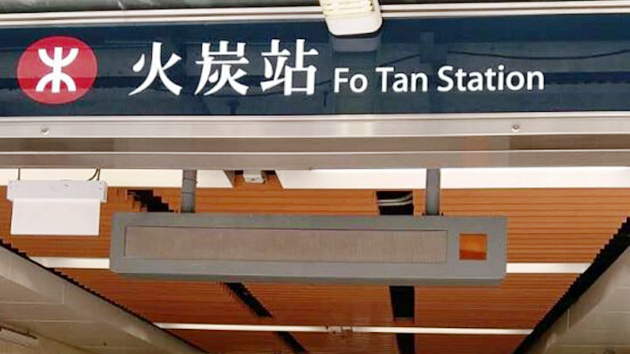 東鐵線火炭站附近有列車發生故障 服務受阻