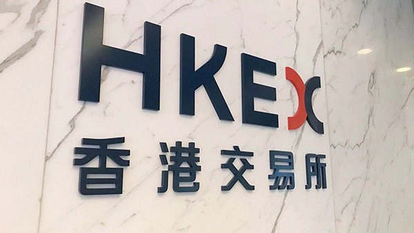 港股結期日恒生指數升180點