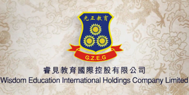 教育部規定利好民辦教育 睿見教育半年盈利增近22%
