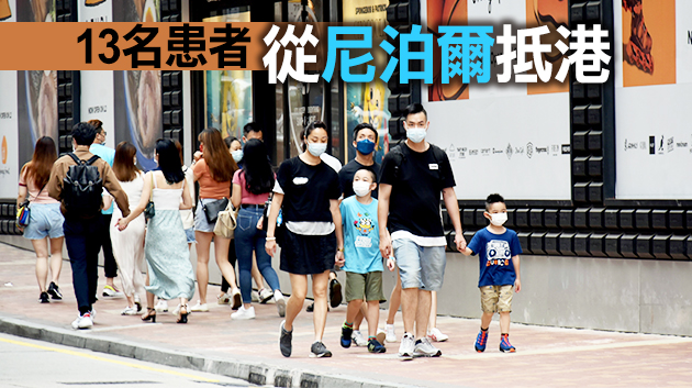 本港29日新增15宗確診 全為輸入個案