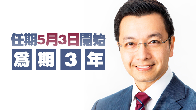 競委會委任畢仲明為下屆行政總裁