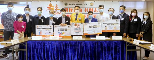 獅子會調查：本港青少年對未來感悲觀