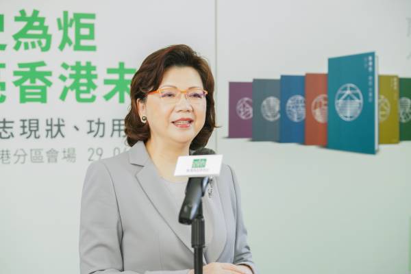 《香港志》舉行首個學術會議