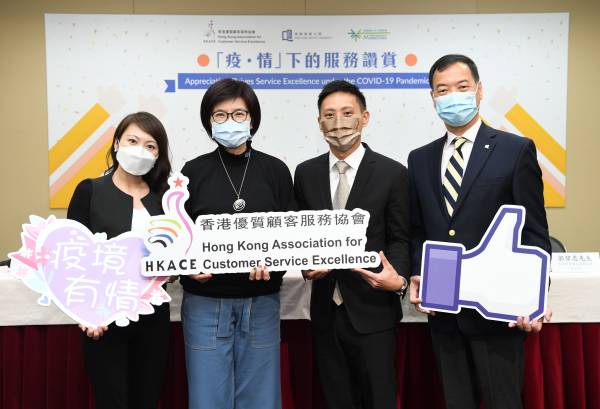 調查：顧客讚賞助提升服務業員工疫下表現